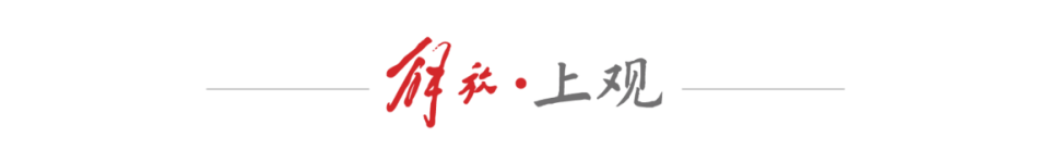 加深和拜仁, 德甲官方宣