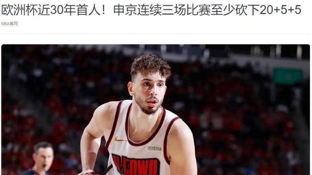 yid, 火箭可以效
