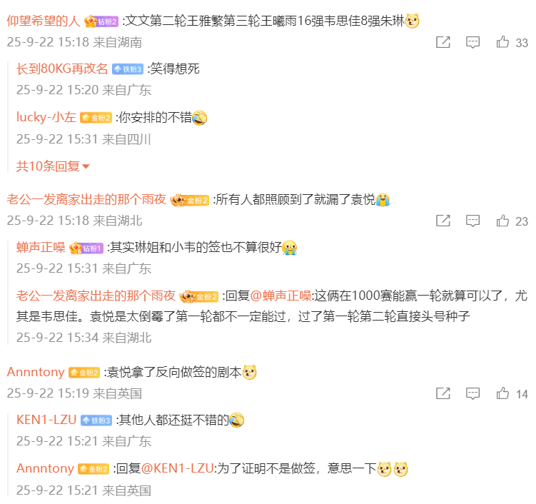 http, 国内球迷纷